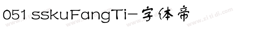 051 sskuFangTi字体转换